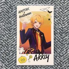 AMPTAKxCOLORS あっきぃ カード コレカ ハロウィン 等身 アンプ - メルカリ