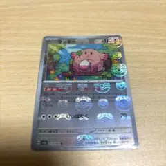 ラッキー マスターボール