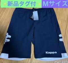 ★新品タグ付★Kappa ネイビー ハーフパンツ Mサイズ