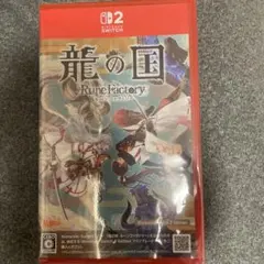 Switch2 龍の国 ルーンファクトリー Edition