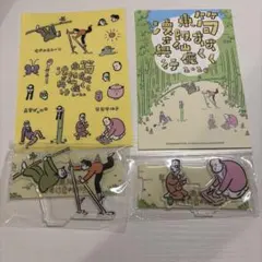 漫才興行 真空ジェシカ ママタルト カナメストーン グッズ - メルカリ