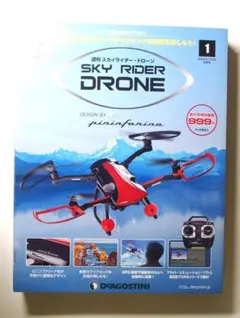 2025年最新】スカイライダー ドローンの人気アイテム - メルカリ