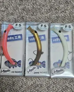 ナブクラ　さかにょろ　ペピーノMR ニョロ系セットまとめ売り ナブクラ さかにょろ ペピーノMR ニョロ系セットまとめ売り
