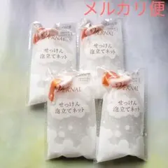 メルカリ便で発送　ヴァーナル せっけん泡立てネット　4個