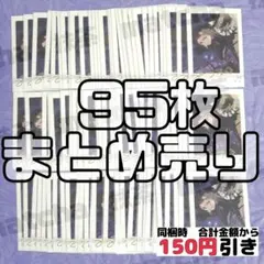 あんさんぶるスターズ あんスタ ぱしゃこれ 天満光 300枚 - メルカリ