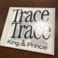 TraceTrace King&Prince DVD付き
