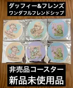 ディズニーシー　ケープコッドクックオフ　ダッフィー&フレンズ　コースター