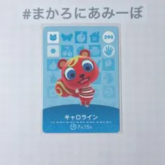 2026年最新】amiiboカード バラ売りの人気アイテム - メルカリ
