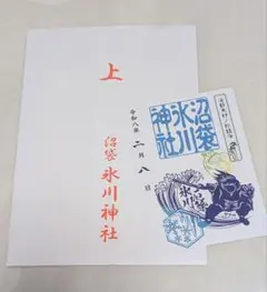 Item thumbnail for item fb938003-0f30-4384-be69-f9dfe41d8d00