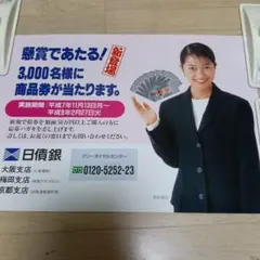 Item thumbnail for item 4181a6f2-03f4-43ab-9f4f-fcdefb64a584