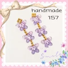 ハンドメイド 紫色の蝶 ピアス