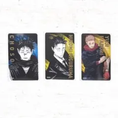 呪術廻戦展 箔押しクリアカードコレクション 虎杖悠仁・日車寛見・脹相