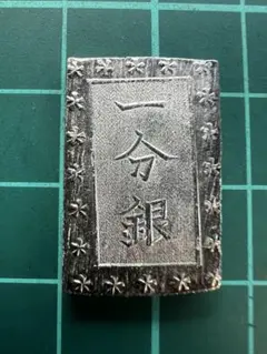 2025年最新】一分銀の人気アイテム - メルカリ