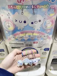 ぽ*め様 ぷくぷくあわわちゃん　ころんとクリアめじるしチャーム　コンプセット