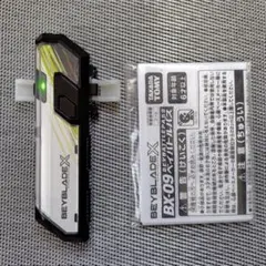 ベイバトルパス