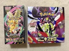 シュリンク付ポケモンカード MEGAドリームEX & シュリンク無ムニキスゼロ