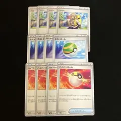 ポケモンカード　ポケカ　ペパー　ハイパーボール　ネストボール　まとめ売り