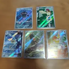 K*R様 ポケモンカードセット ar 5枚セット
