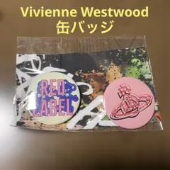 新品未使用Vivienne Westwood ノベルティ　缶バッジ　２つセット