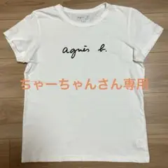 agnès b. ホワイト Tシャツ