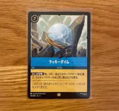 2025年最新】ラッキーダイム レジェンダリーの人気アイテム