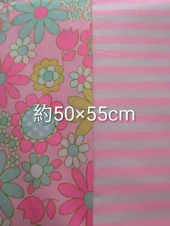 ピンクス　生地　同サイズ2枚セット　❼