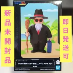 2025年最新】SOFVIMATES 亀仙人 スーツスタイルの人気アイテム - メルカリ