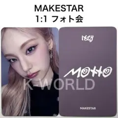 itzy motto makestar トレカ イェジ - メルカリ