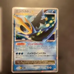 エンペルト UR BW8 ラセンフォース 056/051 - メルカリ