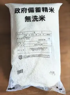 秋田県産 ハイブリッドとうごう4号 無洗米 10kg×2袋 - メルカリ