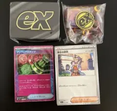 プレミアムトレーナーBOX MEGA 中身のみ　汎用カードセット