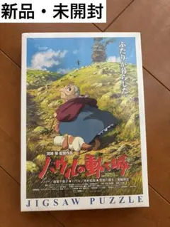 2026年最新】ポスター ハウルの動く城の人気アイテム - メルカリ