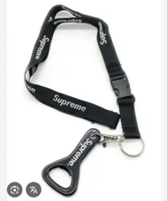 SUPREME Bottle OpenerLanyard ストラップ栓抜き