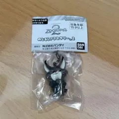 ズートピア2 めじるしアクセサリー2 『パウバート』