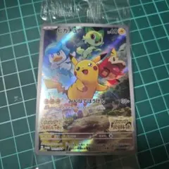ピカチュウ：パッケージ版『ポケットモンスター スカーレット』『ポケットモンスタ…のサムネイル