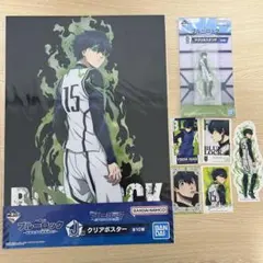 ブルーロック　ローソン　1番くじ　セット売り　潔 世一