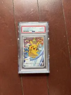 PSA10】ピカチュウ ソードシールドプロモ 001/S-P - メルカリ