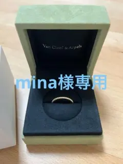 Van Cleef & Arpels 極美品ペルレ スモール WG #53 Van Cleef & Arpels 極美品ペルレ スモール WG #53 - メルカリ