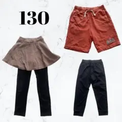 子供服　まとめ売り　女の子　パンツ3点セット　ズボン　かわいい　シンプル　GAP