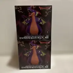 ドラゴンクエスト ビッグアクションフィギュア 竜王