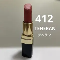 シャネル ルージュ ココ 412 テヘランのサムネイル