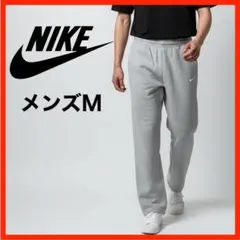 A4381★美品★NIKE*スウェットパンツ*刺繍ロゴ*M*グレー