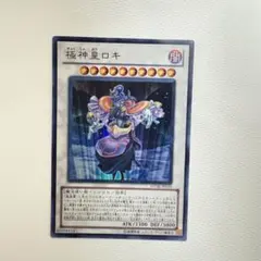 遊戯王 EU版 プレイマット WCQ2011 極神 オーディン トール ロキ 遊戯王 EU版 プレイマット WCQ2011 極神 オーディン トール ロキ