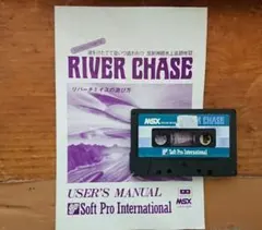 MSX, リバーチェイス、テープ説付き、ジャンク