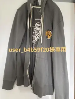 グラニフ オーサムタイガートラックジャケット 新品未使用 - メルカリ