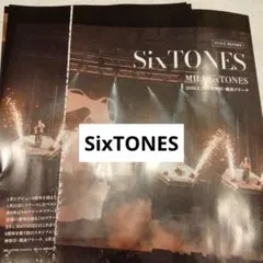 SixTONES　BESTSTAGE6月号　切り抜き