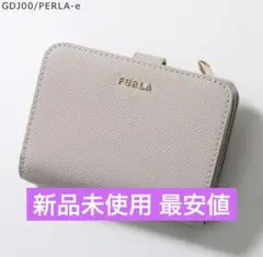 Furla フルラ 財布 CLASSICクラシック WP00443 BX0306
