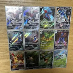 ポケモンカードARセット 12枚
