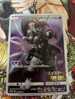 ​【プロモ】アーマードミュウツー 365/SM-P ミュウツーの逆襲
