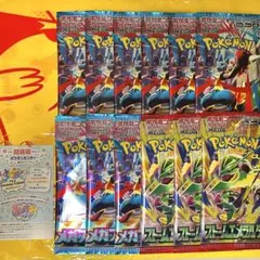 サーチ済み] ポケモンカード メガブレイブ ストームエメラルダ 計16